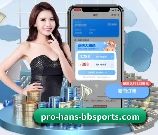 BB体育 APP